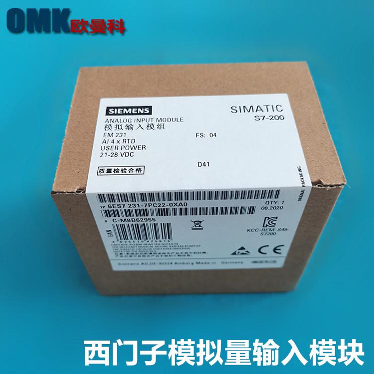 6ES7231-7PC22-0XA0 1
