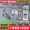 Máquina de Costura Industrial Antiga de Ponto Fixo 220V Síncrona de Cabeça Alta Máquina Modificada Motor Doméstico Servo Motor Economizador de Energia