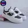 Novedad Primavera/Verano 2026 Más Vendidos Moda Versátil Bloque de Color Piel Impermeable Suela Gruesa Zapatos Blancos para Mujer Zapatos Deportivos Individuales