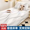 Cama de Dormitorio Estudiantil Sábanas de Cama Pieza Única Algodón Puro Individual Doble Cama Litera de Dormitorio Juego de Tres Piezas 100% Algodón 1.2m