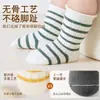 Calcetines para bebé, sin costuras, hechos con algodón de Xinjiang, diseño a rayas estilo coreano, con bordes enrollados, longitud hasta la mitad de la pantorrilla, adecuados para recién nacidos