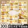 Libang 10 Paquetes [300 Hojas] Tissue Comercial de Pulpa de Madera Natural de 4 Capas al por Mayor para Dormitorios Estudiantiles Servilletas Económicas Toallas de Mano