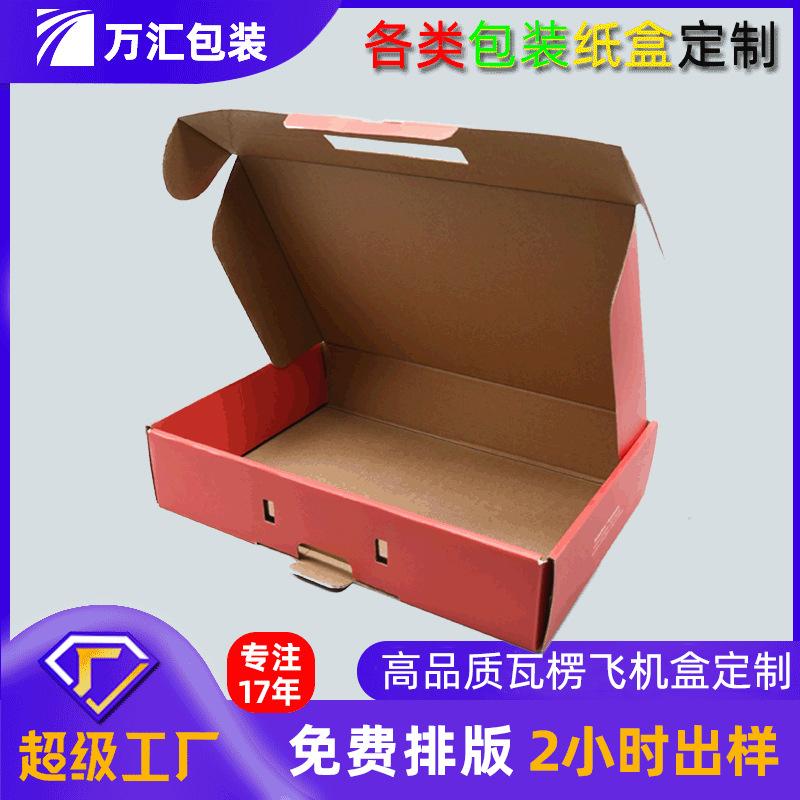 飞机纸盒定制.jpg
