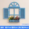 Accesorios para el hogar estilo mediterráneo ventana falsa estilo europeo ventana falsa colgante de pared caja de medidor pastoral decoración de pared decoración de pared