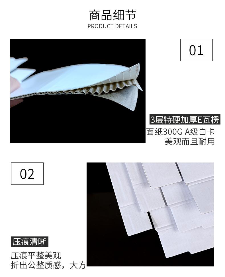 飞机小白盒详情页_06.jpg