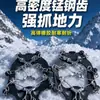Crampones de hielo para exteriores, cubrezapatos antideslizantes TPE transfronterizos, crampones de nieve, equipo para montañismo y escalada en roca, púas de hielo para zapatos de adulto