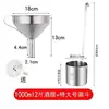 Dispensador de vinho de aço inoxidável 304 espessado, bico para servir vinho, dispensador de óleo, concha para vinho, recipiente de vinho doméstico