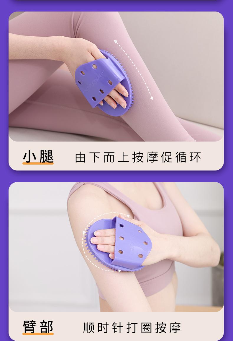 瘦瘦刷_10
