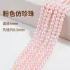 Selección de Perlas de Imitación Sueltas Rosas de Lin, Perlas de 3-10 mm para Pulseras, Collares DIY, Accesorios de Perlas Semi-Terminados