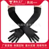 Guantes Transfronterizos Años 20 Guantes Extra Largos de Satén Guantes Extra Largos de Vestido Satén Boda Actuación Baile