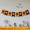 Flores de Halloween Cabeça de Abóbora Bruxa Casa Assombrada Bar Atmosfera Layout Adereços Tecido Não Tecido Festival Fantasma Bandeira de Decoração