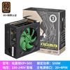 Fuente de Alimentación para Computadora de Escritorio Instalada de 300/450/500W Chasis ATX DIY Garantizada por Tres Años Venta Caliente Transfronteriza