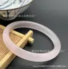 Pulsera de Cristal Blanco Moonlight Hielo Tipo Ojo de Gato Rosa Claro de Gama Alta para Mujer, Calcedonia Azul Hielo Estilo Chino, Nuevo Estilo Chino