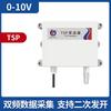 Transmisor de Calidad del Aire Sensor de PM2.5 PM10 Monitoreo de Contaminantes de Partículas de Polvo RS485 Polvo del Sitio