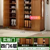 Zapatero para Entrada de Casa, Gran Capacidad, Gabinete de Zapatos Interior Simple a Prueba de Polvo para Dormitorios y Casas de Alquiler, Almacenamiento que Ahorra Espacio