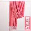 Bufanda de cachemira sintética para mujer versión coreana de otoño e invierno cálida color liso reunión anual bufanda de cachemira roja chal con flecos venta al por mayor de fábrica