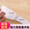 Gancho para cortina superficie cinta mágica doble cara superficie afelpada cortina de puerta trasera adhesivo cinta adhesiva doble cara fuerte pegajosidad sin rastro hebilla madre-hijo adhesivo