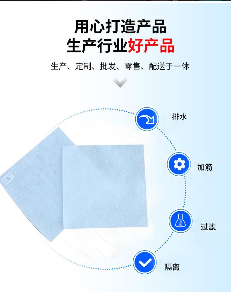 土工布_05.jpg