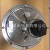 Shanghai General Supply Original Alemán Auténtico Invierno dungs Válvula Reductora de Presión FRS5150