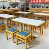 Mesas y sillas de comedor de pizarra comerciales para restaurantes de hot pot picante, cafeterías, fondas de fideos para el desayuno, teterías y restaurantes de ramen