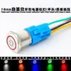 Interruptor de Botón Pulsador Metálico con Cable 12mm 16mm 19mm 22mm Rearme Automático Momentáneo Inicio Alimentación Botón de Auto-Bloqueo
