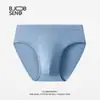 Ropa interior de Modal para Hombre con Calzoncillo de Bolsillo Grande U-Convex, Talla Grande, Calzoncillos de Malla Elástica para Hombre
