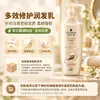 Schwarzkopf Shampoo Tiene una Gama Completa de Productos a Base de Aceite de Cachemir que Nutren, Reparación Multiefecto, Añaden Volumen y Fortalecen, con Varias Funciones para Elegir