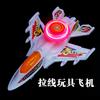 Avión de Pasajeros Iluminado con Cuerda, Avión Iluminado Creativo, Juguete para Aliviar el Estrés para Niños y Bebés, Juguetes para Puestos Callejeros, Venta Caliente