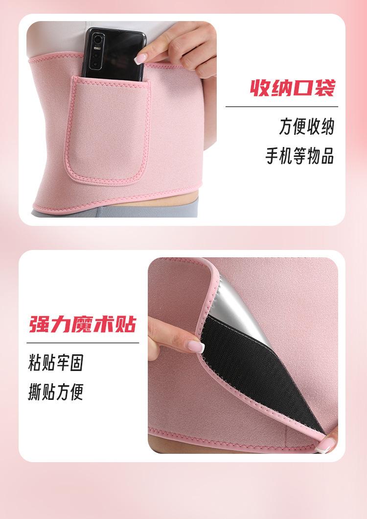 暴汗护腰详情LUIX_08.jpg