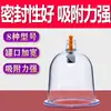 Dispositivo médico de ventosaterapia al vacío, ventosa de vacío, dispositivo de ventosaterapia con aire, dispositivo de ventosaterapia de acupuntura con succión fuerte, copa para eliminación de estasis sanguínea