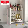 Prateleira de armazenamento para cozinha prateleira para bancada de cozinha prateleira de armazenamento para temperos prateleira de armazenamento para molho de soja condimentos prateleira de armazenamento multicamadas para fogão
