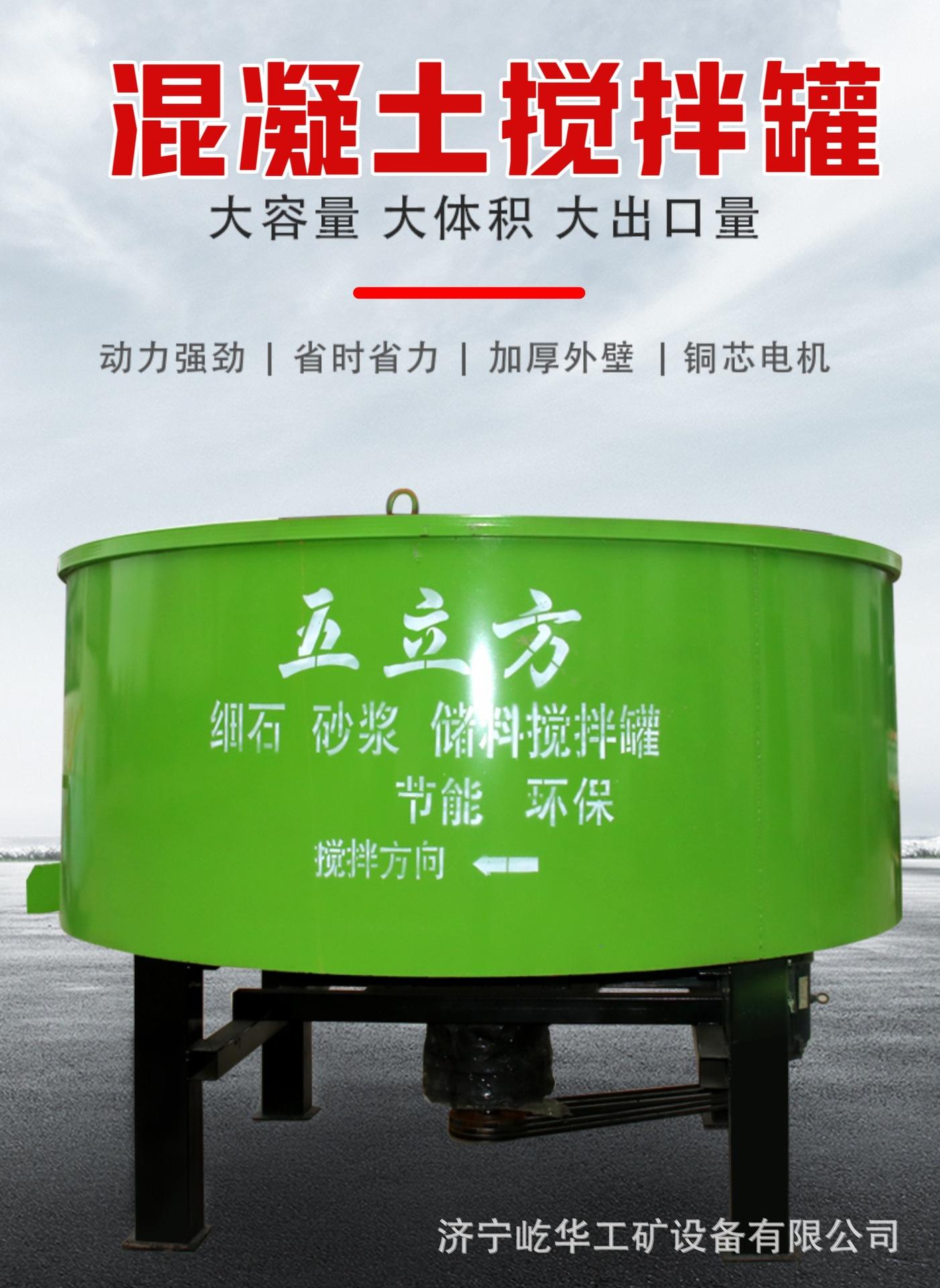 搅拌储料罐T1.jpg