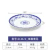 Prato de porcelana azul e branco disco de melamina prato de cozinha de restaurante restaurante prato plano de imitação de porcelana de plástico prato raso louça de osso comercial