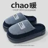 Zapatillas de lana para hombre de alta calidad, talla grande, para casa, interior, combinación de colores, suela gruesa, impermeables, cálidas, zapatillas de algodón, casa
