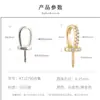 Accesorios Hechos a Mano para Broche de Chupete de Perlas DIY, Broche de Collar Colgante Simple de Plata Pura Estilo Japonés y Coreano Incrustado con Diamantes