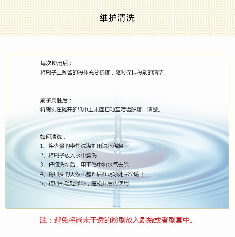 详情页790_15.jpg
