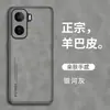 Adecuado para funda de teléfono móvil Iqooneo11, Funda de cuero anticaídas todo incluido, Lujo de negocios y funda simple para iPhone