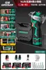 Mini Taladro Eléctrico Cuatro Usos Bosque Verde con Cuatro Cabezales, Taladro de Pistola Inalámbrico de Litio para el Hogar, Portabrocas de Cambio Rápido Multifuncional Venta al por Mayor