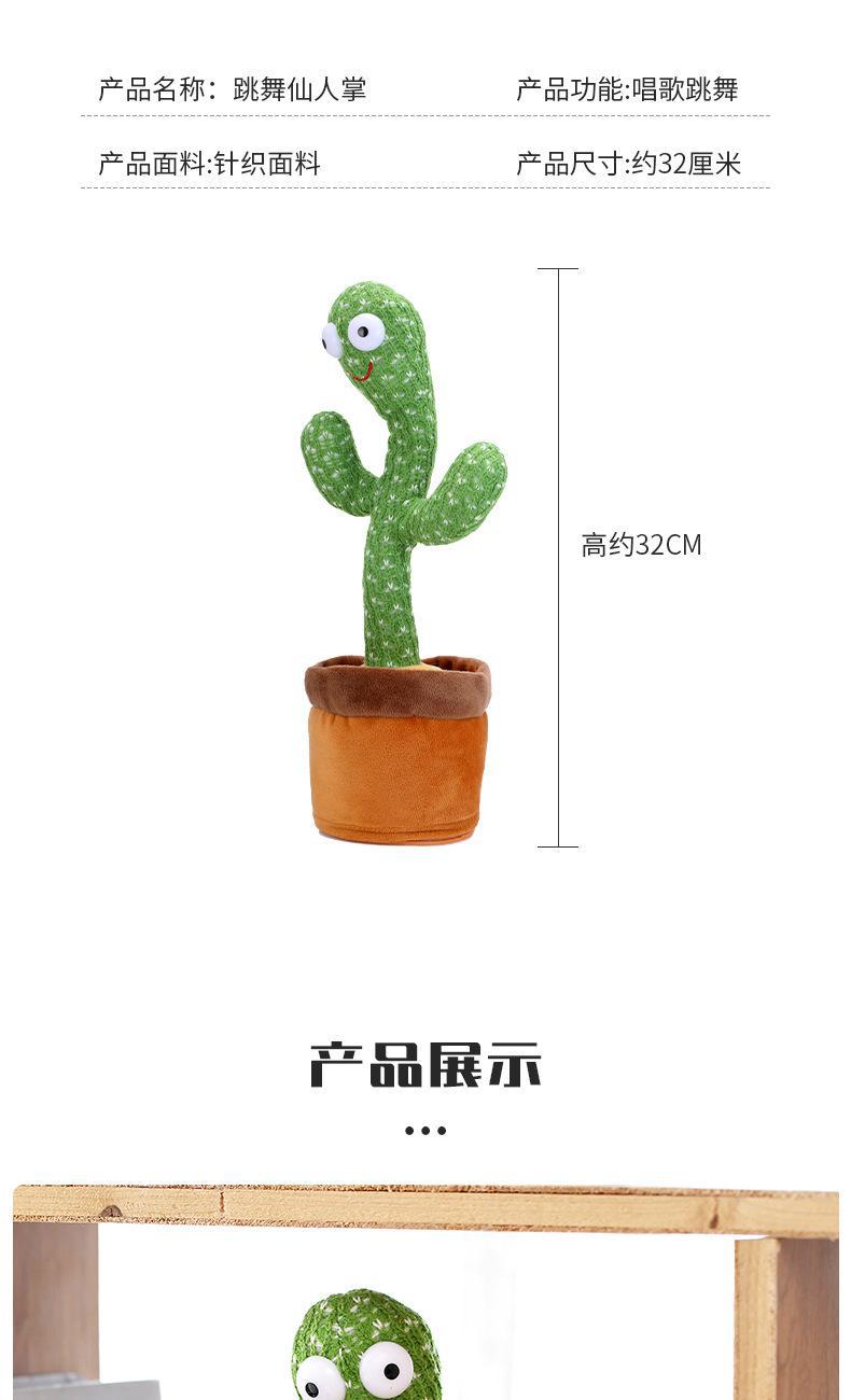 玩具_10