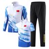Conjunto de Roupa Esportiva para Corrida de Primavera e Outono, Conjunto de Três Peças, Uniforme de Performance para Reunião Esportiva Estudantil, Uniforme de Treinamento para Treinador, Uniforme de Turma, Uniforme Nacional