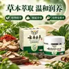 La Pomada Herbal Yunnan para la Salud de la Grasa Está Disponible para Venta al por Mayor, Extraída de Hierbas, Suave y No Irritante para el Cuidado de la Salud de la Grasa