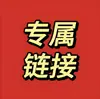 Link Exclusivo para Xishi 1