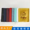 Sacos de café coado prontos para envio, sacos de papel kraft com folha de alumínio, sacos de embalagem para pó de café, sacos externos de café coado à mão revestidos de alumínio, selados