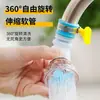 Caño antisalpicaduras para grifo, cocina, hogar, ducha, agua de grifo, extensor de junta universal, giratorio, purificador de agua, filtro de agua