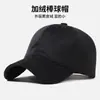 Gorra de Béisbol Gruesa con Forro de Lana para Circunferencia de Cabeza Grande para Hombre, Versátil y Moderna de Estilo Coreano, Resistente al Viento y al Frío, Gorra de Pico de Pato, Gorro Cálido para Deportes