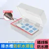 Caja Estanca para Tablero de Cableado Cubierta para Lluvia Enchufe Especial Impermeable para Exteriores Tira de Alimentación para Carga de Vehículos Eléctricos Cubierta Protectora