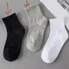 Calcetines Tw Zhuji Calcetines Casuales Tipo Barco Calcetines para Mujer Calcetines de Verano Finos Tipo Barco para Mujer Calcetines Casuales para Mujer Estilo Japonés Calcetines Tipo Barco para Hombre Venta al por Mayor