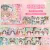 Livro de Colorir Coroa Original Aki-Chan Educacional DIY Fantasia Diário Infantil Jogo de Cena Livro Silencioso Adesivos