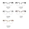 Gafas Anti-Luz Azul Transfronterizas Montura de Gafas Tr90 Sin Graduación Monturas de Gafas de Moda para Hombre Gafas Protectoras Versátiles de Moda
