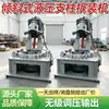 Máquina de desmontagem e montagem de suporte hidráulico inclinado, dispositivo de desmontagem e rotação de coluna móvel para suportes de mineração, máquina de desmontagem e montagem de suporte hidráulico inclinado